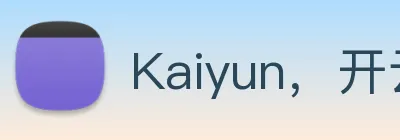 Kaiyun，开云，Kaiyun体育官方网站，开云体育，Kaiyun集团体育股份有限公司 logo